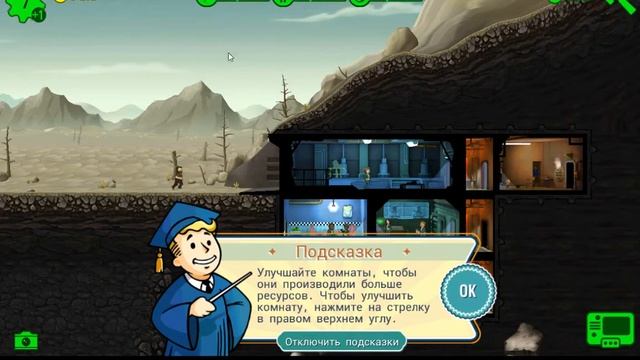 осмотр фоллаут шелтер смотреть онлайн