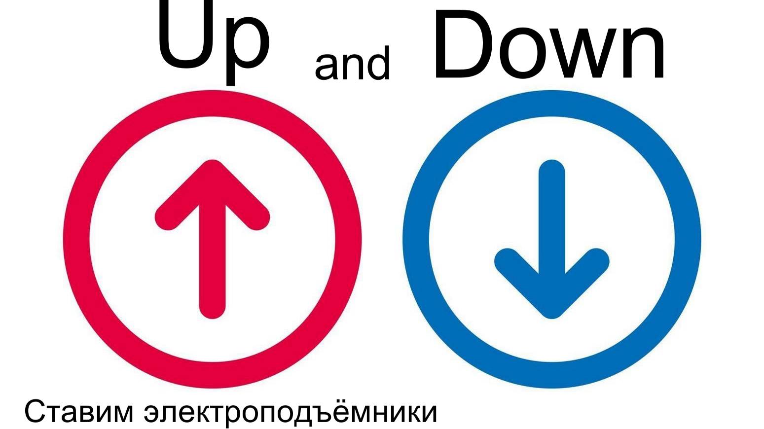 "Up and down". Ставим электростеклоподъёмники на Ниву. смотреть онлайн