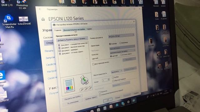 установка цветопрофиля принтера на W10 смотреть онлайн