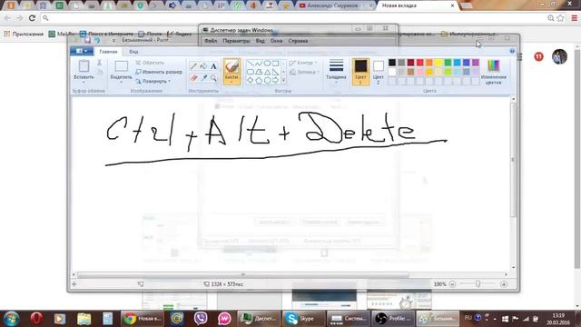 Как восстановить значок громкости в трее в Windows 7