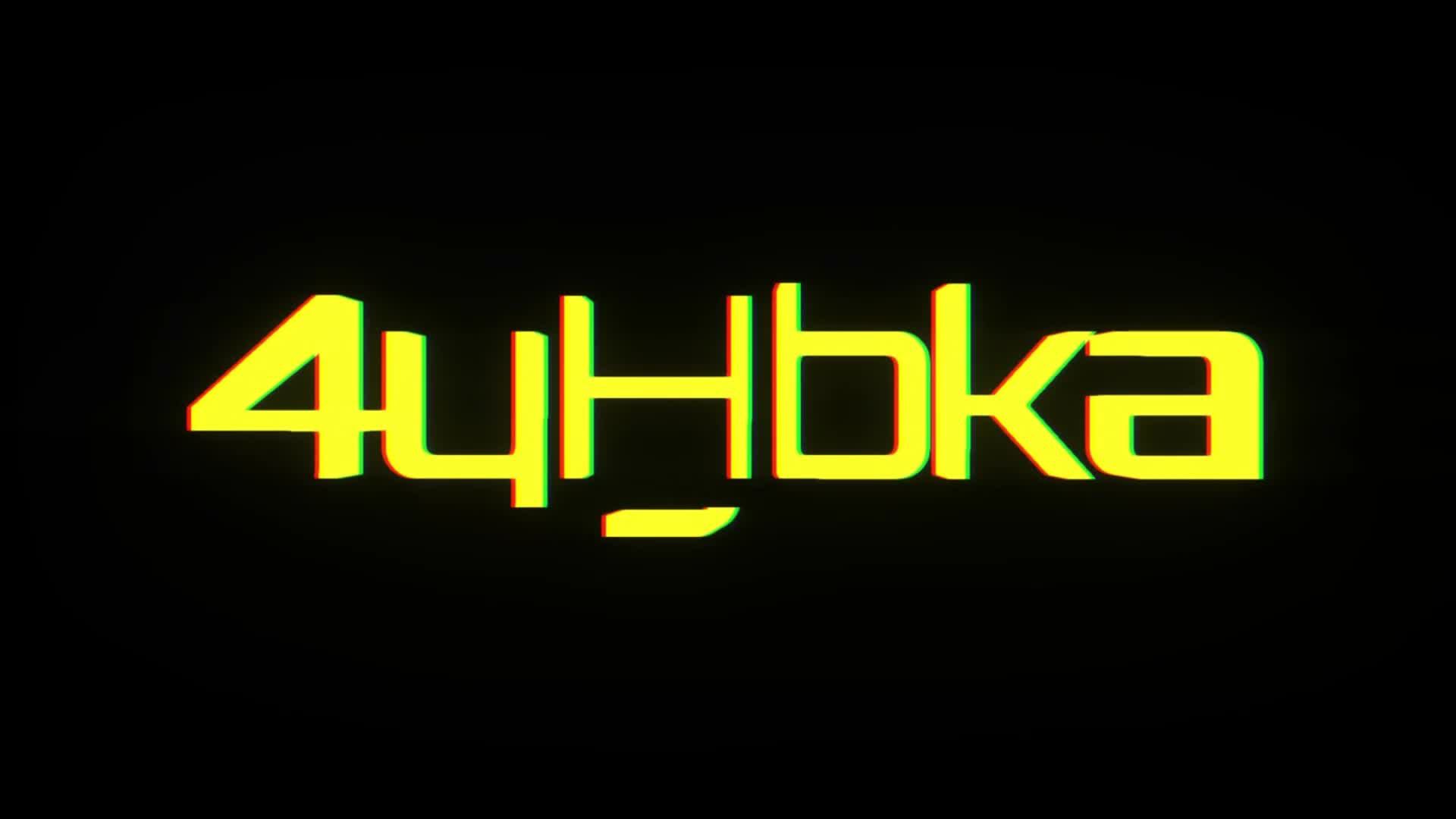 F*ck You Witch | Прохождение на русском