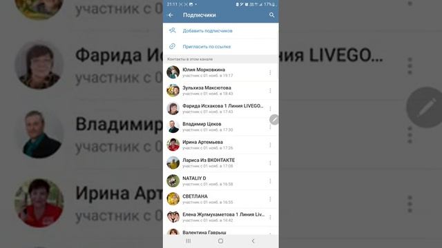 Обзор сервиса взаимоподписки для Телеграм смотреть онлайн