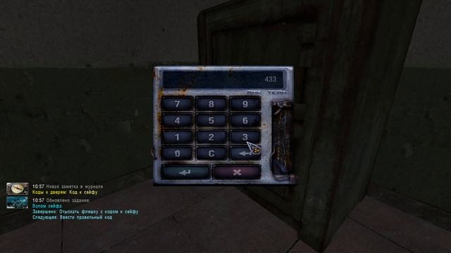 Взлом сейфа для Кузнецова сталкер ОП 2.2 смотреть онлайн