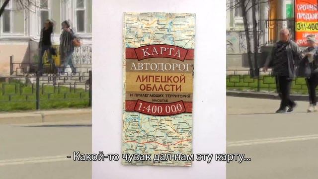 Lost in Town #3: Victory Day | День Победы смотреть онлайн