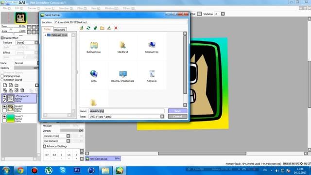Как сохранить рисунок в Paint Tool SAI? смотреть онлайн