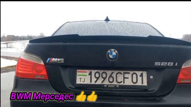 BWM 2008 год Mercedes 2010 год обзор смотреть онлайн