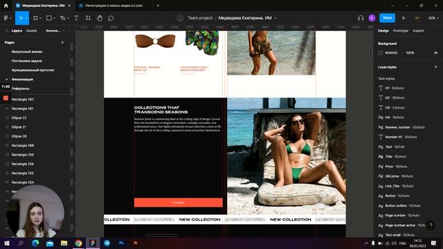 Sommer Swim — Презентация редизайна интернет-магазина [Школа дизайна UPROCK] смотреть онлайн