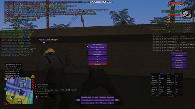 Опят Тк Задолбали смотреть онлайн