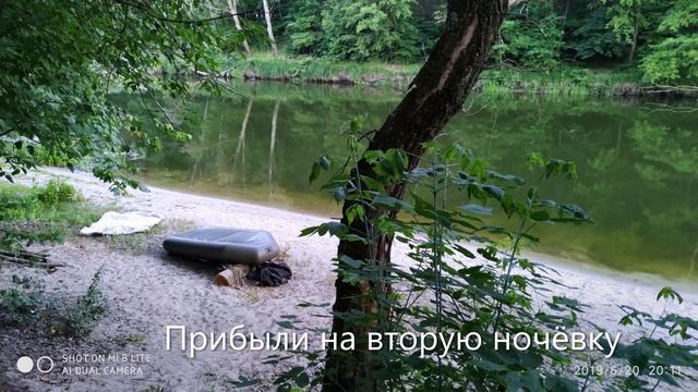 Сплав на лодке по Северскому Донцу смотреть онлайн