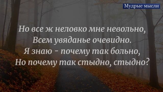 Стихи о Возрасте. Как Стыдно Стариться. Елена Шварц смотреть онлайн