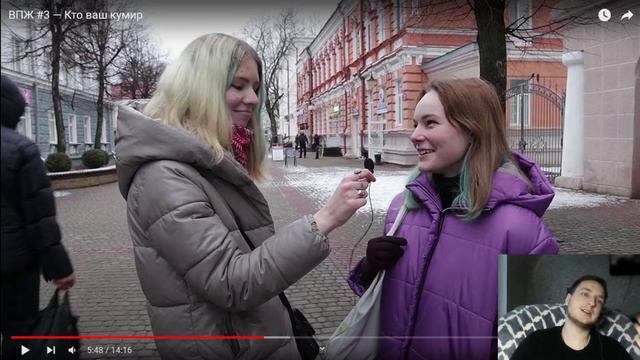 Реакция.... на ВПЖ #3 — Кто ваш кумир смотреть онлайн