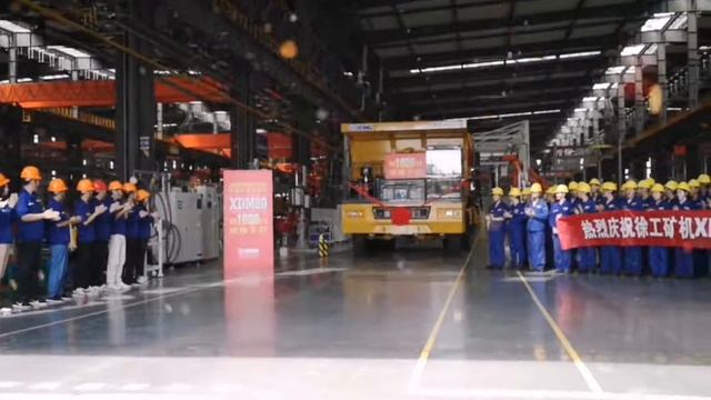 XCMG XUZHOU (1000è unité) смотреть онлайн