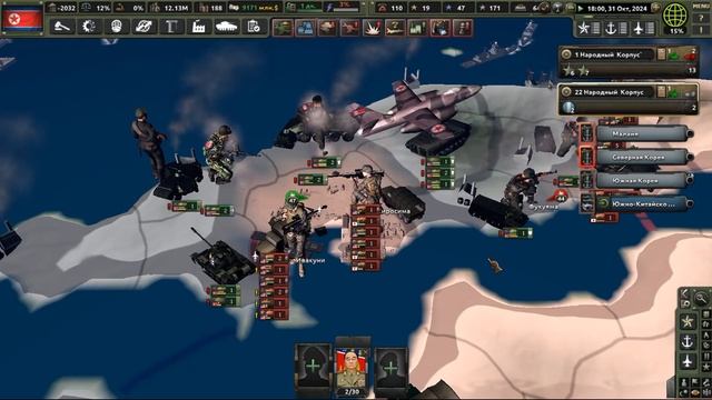 КНДР в Hearts of Iron 4: Economic Crisis 2013 Битва за Японию смотреть онлайн