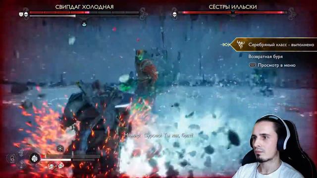 God of War Рагнарёк PS5 СТРИМ#6 смотреть онлайн
