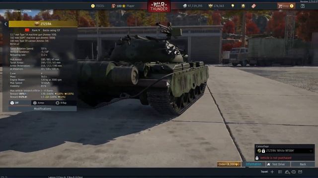 Rating Sky Guardian's Camo Box DRIP - War Thunder смотреть онлайн