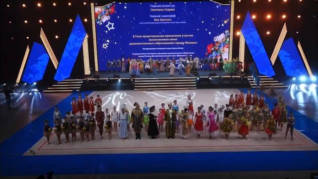 «Дети России» смотреть онлайн