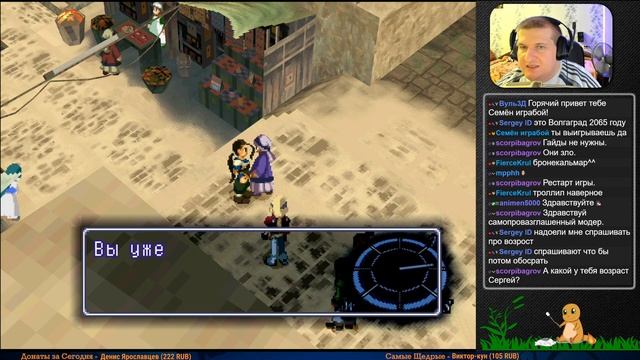 Прохождение Xenogears #6 — Прятки АААА {PS1} на русском смотреть онлайн