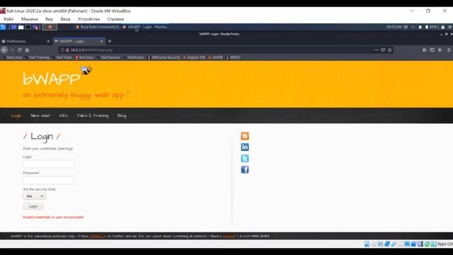 2. Основы Burp Suite