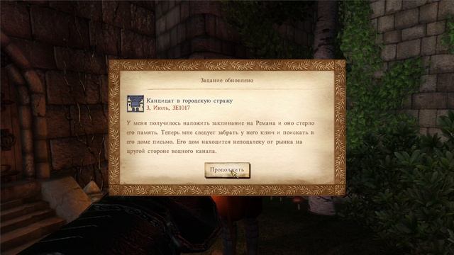Прохождение Nehrim: At Fate's Edge. Часть 17. В тёмных подвалах живут тайны. смотреть онлайн