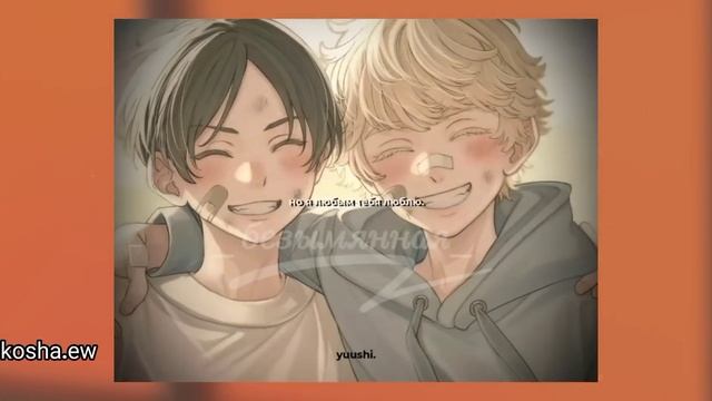 !!AU!!реакция «Гравити фолз» на будущее Диппера как Дипинс(Ваня) (1/1) _безымянная_