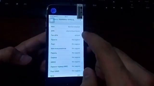 Настройка интернет beeline на айфон 6s смотреть онлайн