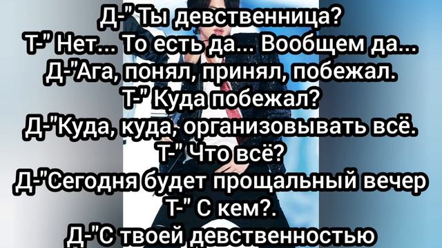 [Реакция BTS] - Когда Т/И девственница. Хён ~ Лайн смотреть онлайн