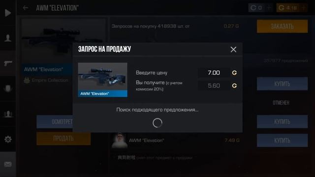 С НУЛЯ ДО НОЖА ЗА ВИДЕО в STANDOFF 2! ДОШЕЛ ДО НОЖА С НУЛЯ! / Трейд Стандофф 2 / Standoff 2 смотреть онлайн