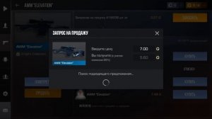 С НУЛЯ ДО НОЖА ЗА ВИДЕО в STANDOFF 2! ДОШЕЛ ДО НОЖА С НУЛЯ! / Трейд Стандофф 2 / Standoff 2