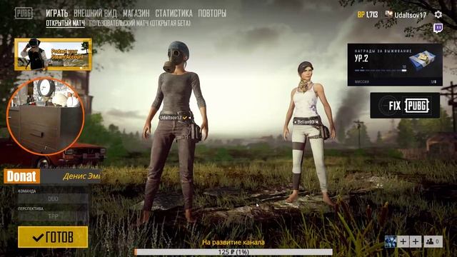 Тестим обнову, идем в топ !!! ● | PUBG | PLAYERUNKNOWN'S BATTLEGROUNDS | ПАБГ | ПУБГ смотреть онлайн