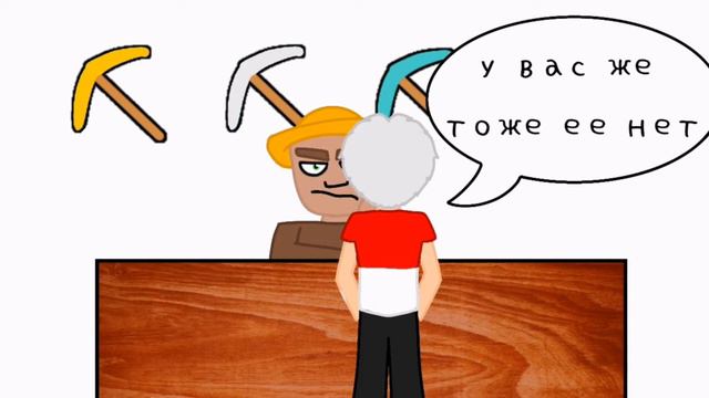 Топовский и житель (RusMineTober) (кирка) (небольшой кликбейт) смотреть онлайн