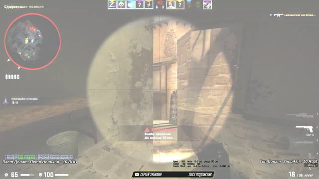 CS_GO ап и 3 звезды. смотреть онлайн