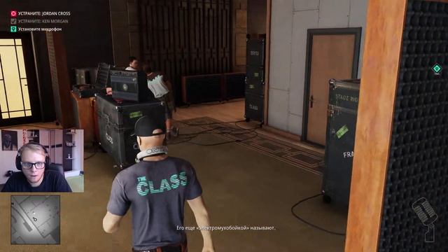 Лучший битмейкер ➠ Hitman #9 смотреть онлайн