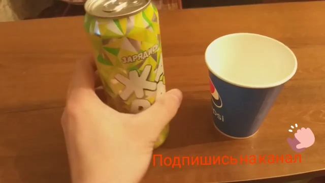 ЭНЕРГЕТИК ЖАРА ЛИМОН. ОБЗОР.