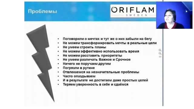 Мечта.Как правильно ставить цель.[2017-05-17] смотреть онлайн
