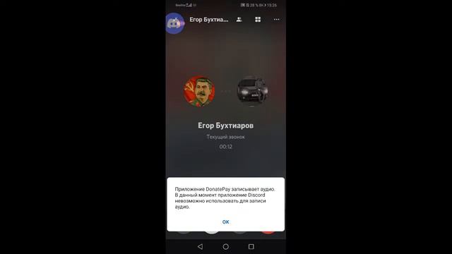 Вотрд оф тенкс блитс смотреть онлайн