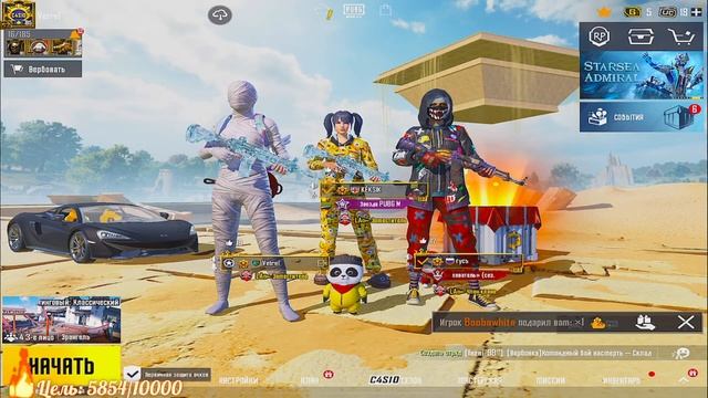 ОБНОВЛЕНИЕ 2.4.0 В PUBG MOBILE ? БЕРЕМ ТОЛЬКО ТОП 1 - ИГРАЕМ В ПУБГ МОБАЙЛ смотреть онлайн