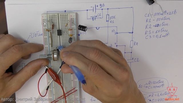 26.2. Таймер 555. Часть 2. Режим одновибратора смотреть онлайн