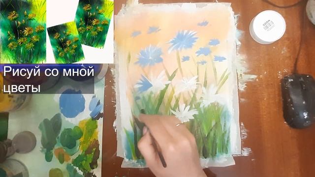 Как нарисовать васильки. Как нарисовать полевые цветы. Нарисуем пейзаж гуашью. Рисуем лето. смотреть онлайн