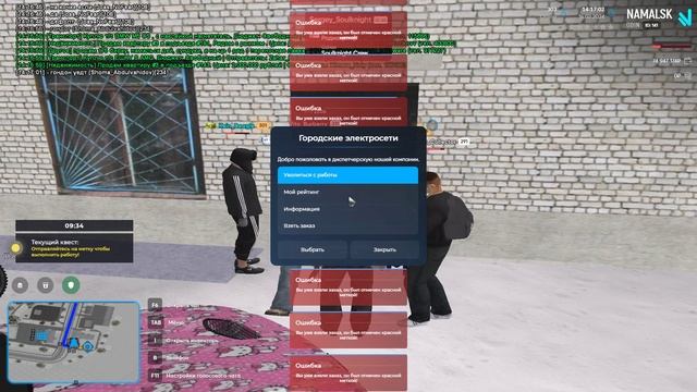 Grand Theft Auto  San Andreas 2024.02.16 - 14.18.20.02.DVR