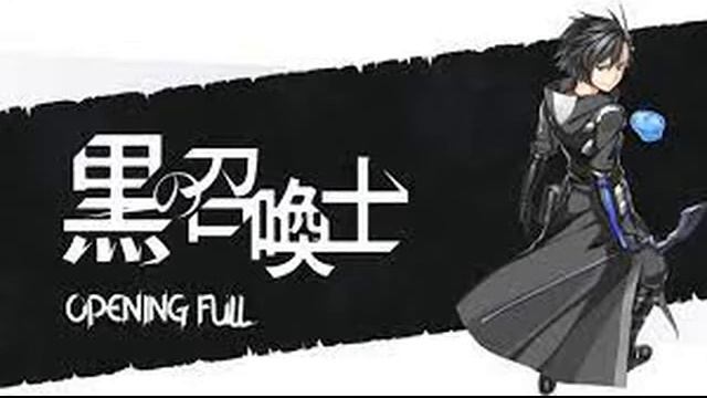 OST аниме Чёрный призыватель смотреть онлайн