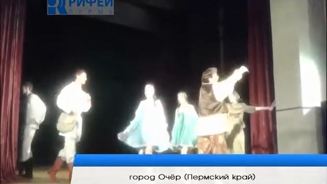 Привет, Пермь! Очер смотреть онлайн