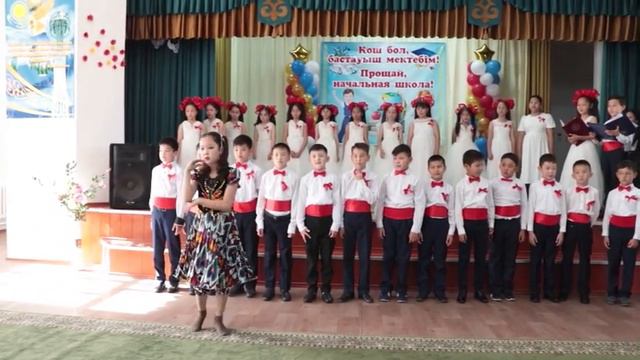 15 школа. 4А класс. выпускной. смотреть онлайн