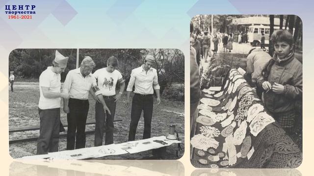 видеопрезентация ИСТОРИЯ ЦЕНТРА ТВОРЧЕСТВА в фотографиях смотреть онлайн