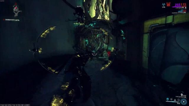 Warframe - Хранилище Орокин и ключи Дракона смотреть онлайн