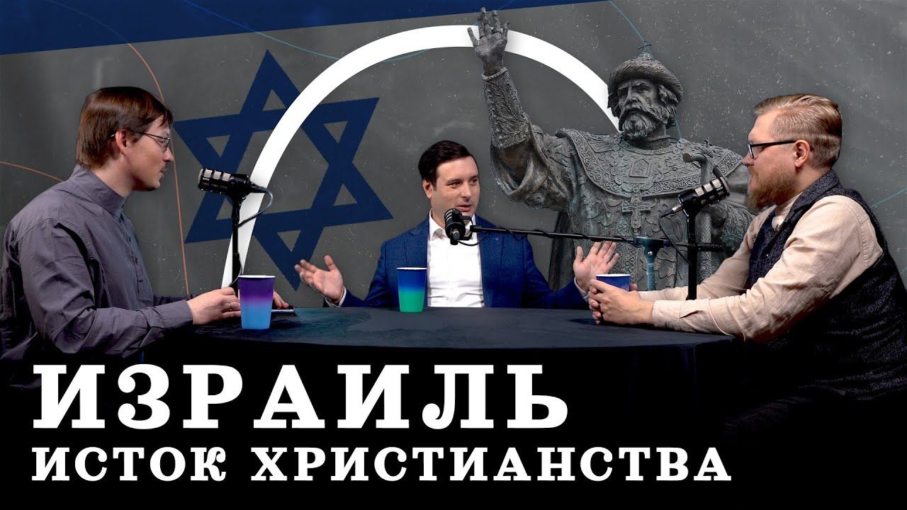 Вечная борьба ИУДЕЕВ (Пашков, Соколов, Комнатный Рыцарь) / "Минутная История" смотреть онлайн
