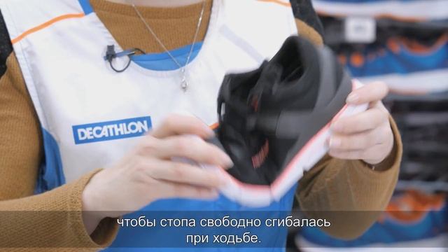 Как выбрать обувь для спортивной ходьбы? (кроссовки для ходьбы Newfeel) | Декатлон смотреть онлайн