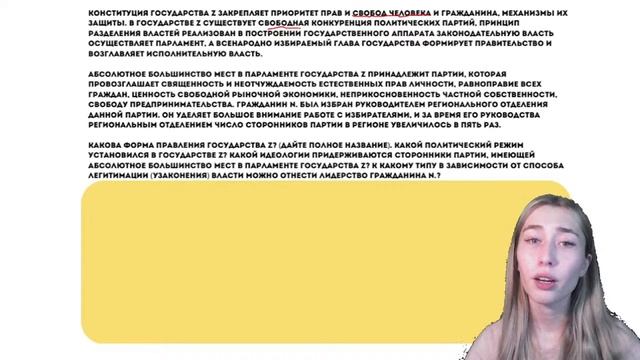 Практическое занятиеI Решаем задание 22 ЕГЭ смотреть онлайн