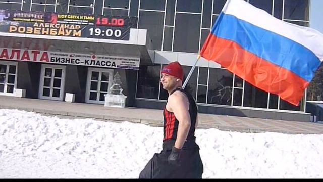Пробежка в День защитника Отечества за ЗОЖ 23 02 2017 г смотреть онлайн