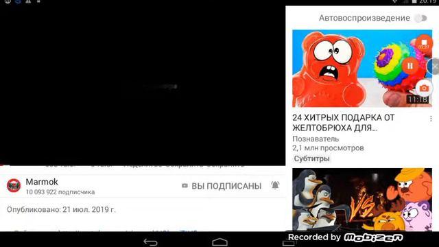 Поздровляю ютуберов мармок катан геймер де мастер поззи Альберт смотреть онлайн