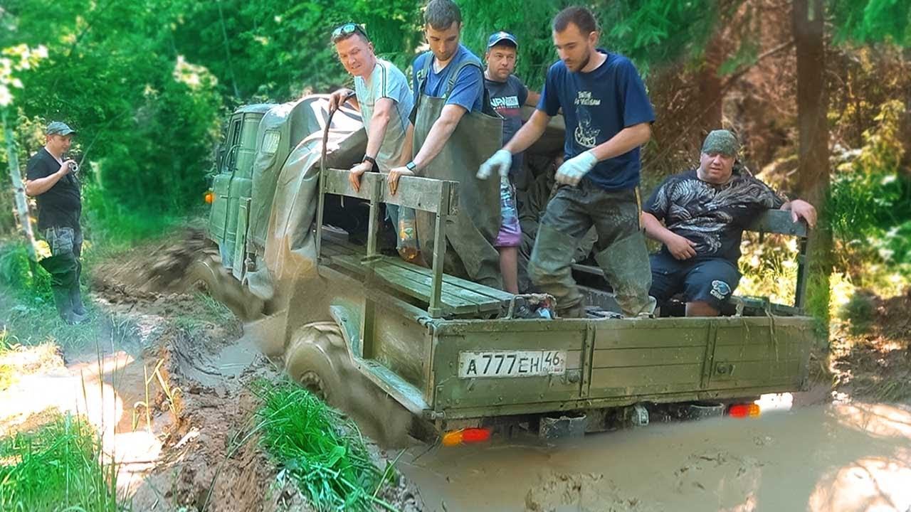 Где предел? Советский грузовик Газ 66 против Легенды СССР Газ 69 и Оффроад Волги на бездорожье смотреть онлайн
